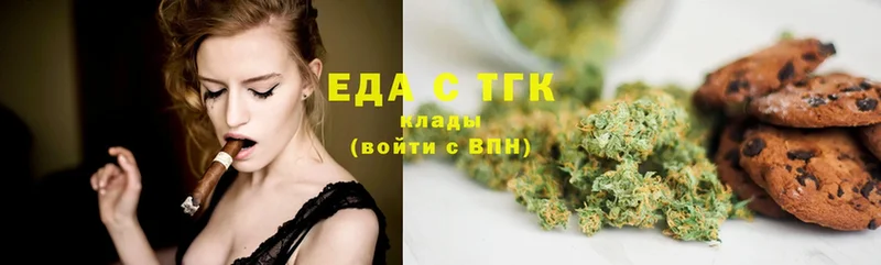 Canna-Cookies конопля  blacksprut как зайти  Петушки  наркотики 