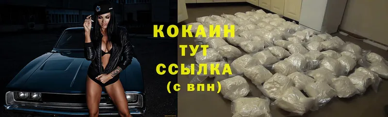 Cocaine Боливия  blacksprut ссылки  Петушки  наркошоп 