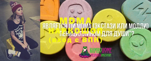 хмурый Вязьма