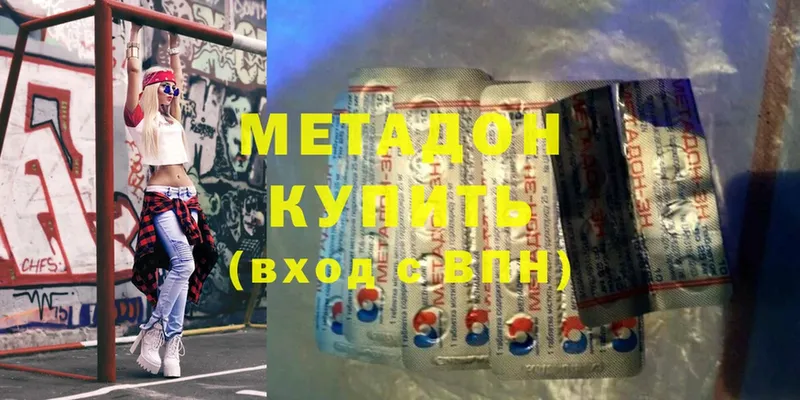 МЕТАДОН белоснежный  MEGA зеркало  Петушки 